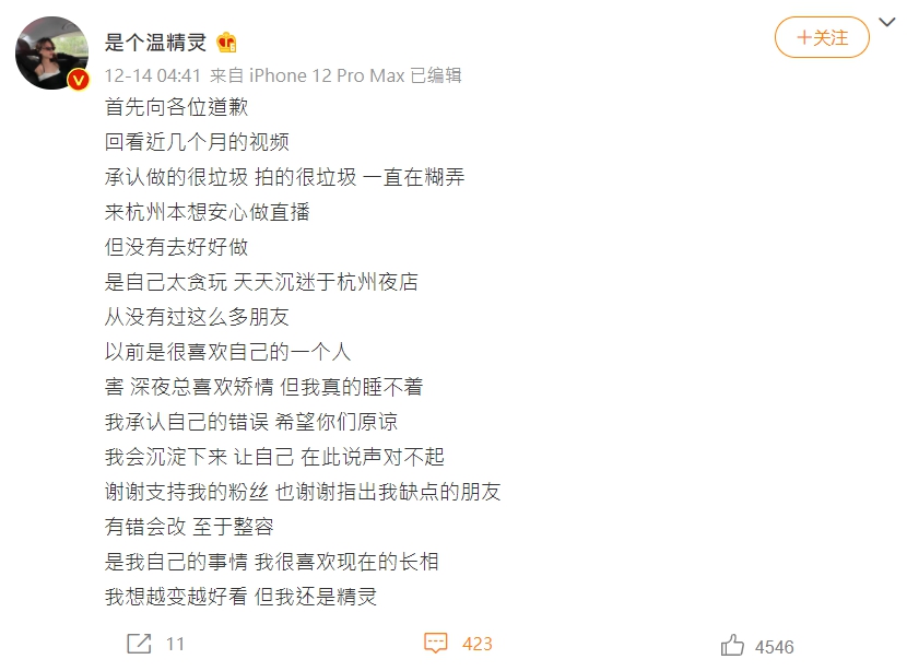 挨轟「愈來愈難看」！千萬網紅爆「夜店私生活」：認了曾整形