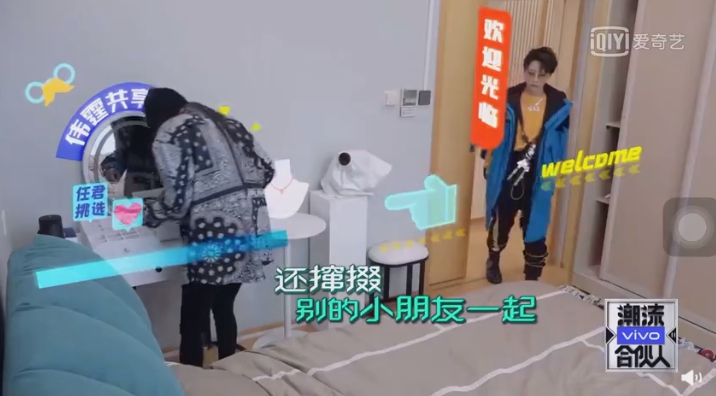 歐陽娜娜「未經允許」闖男星房間!陸網罵爆:沒家教
