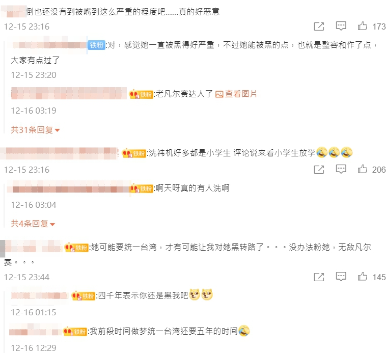 狂挨轟「做作」!鞠婧禕「抖音遭出征」:四千年一遇大假人