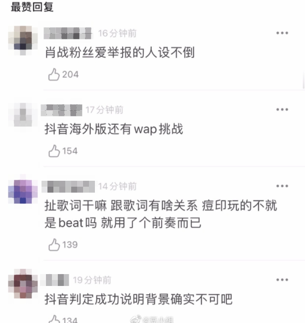 卡蒂B「歌詞太髒」被下架!王一博影片慘被舉報 網傻眼:太慘了
