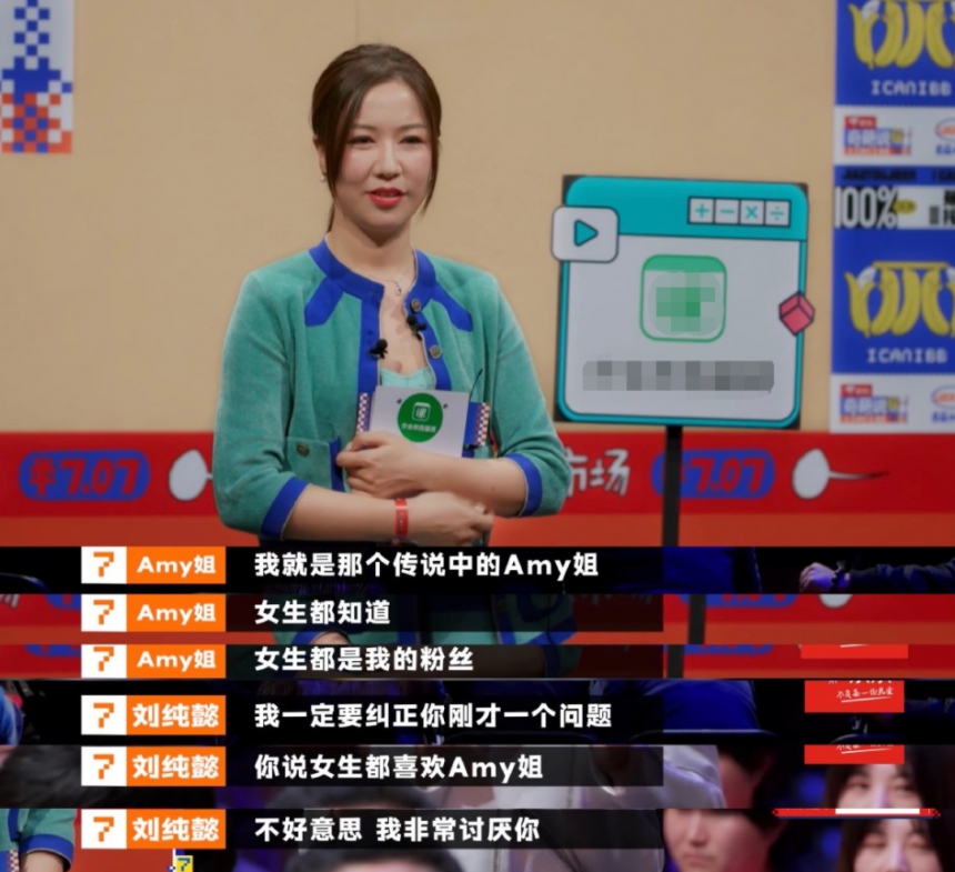 捲潘瑋柏妻「黑料風波」惹議!陸經紀人「現身節目」狂挨轟