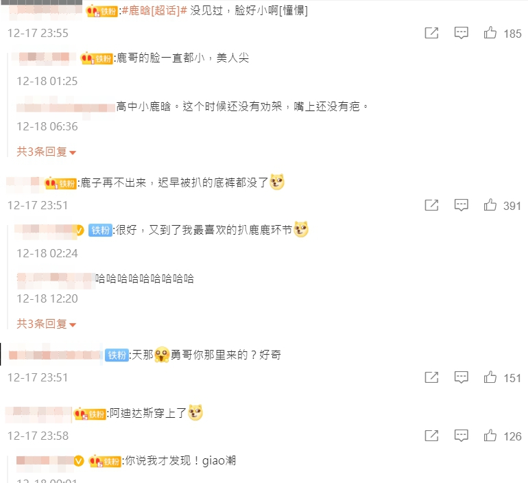 從小帥到大!鹿晗「出道前舊照」曝光 網笑:果然很有錢