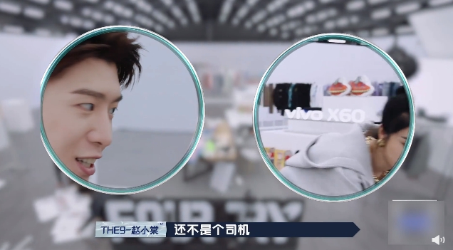 沒素質當有個性?THE9趙小棠當面直呼「范丞丞黑稱」網全罵爆!