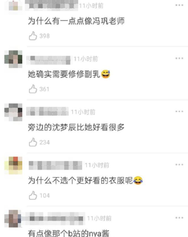 手臂肉肉現形!虞書欣無修圖「S秒變H」掀網論戰:衣服太醜