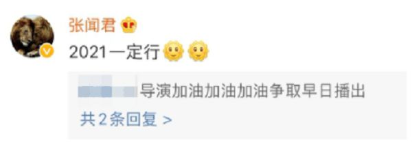 限韓令解禁?鄭爽「突關注李鍾碩」 網瘋猜:《翡翠戀人》要來了?