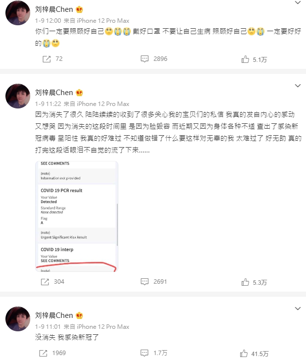 嘴硬「國外不用戴口罩」!蛇精男「確診後現身」曝現階段近況