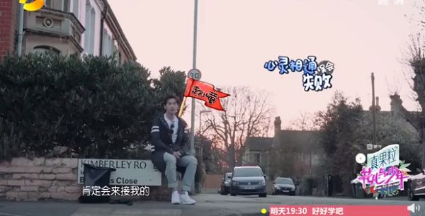 【編瘋綜藝】當眾發飆怒吼!盤點鄭爽「綜藝失控史」 楊洋:當時覺得有點不正常