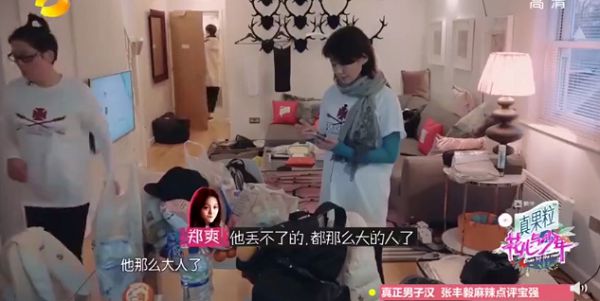 【編瘋綜藝】當眾發飆怒吼!盤點鄭爽「綜藝失控史」 楊洋:當時覺得有點不正常