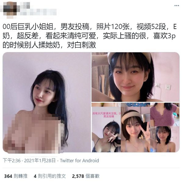 曾被曝大媽真面目！超兇女神再爆「不雅照瘋傳」　網嚇歪：是真的大