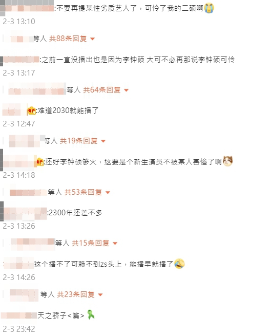 二度帶衰李鍾碩!鄭爽《翡翠戀人》「開播日期曝光」 網一看全崩潰