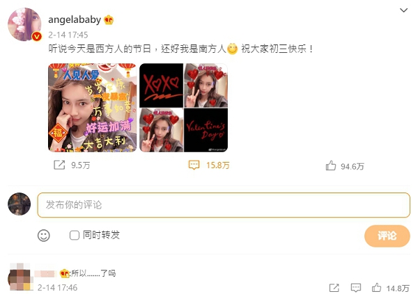 Angelababy暗示單身?網曝「黃曉明私生活」:夜店緊貼長髮女
