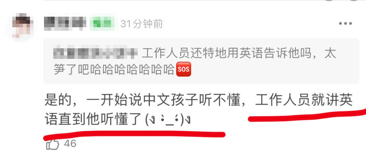 出道就是為了娶Jennie!網曝《創4》選手得知戀情「當場崩潰」