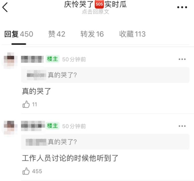 出道就是為了娶Jennie!網曝《創4》選手得知戀情「當場崩潰」