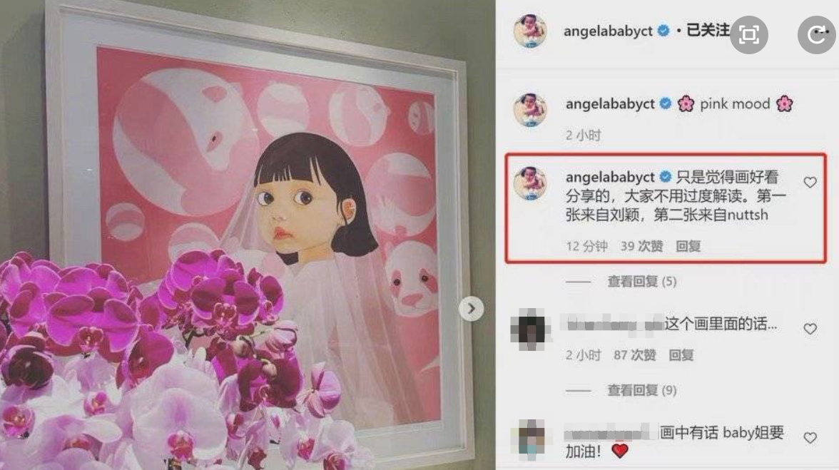 Angelababy IG發文「你背叛我嗎」!再掀離婚黃曉明疑雲