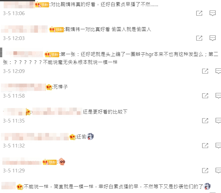 韓劇「還沒播就爆爭議」!陸網砲轟「抄襲鞠婧禕造型」再掀論戰