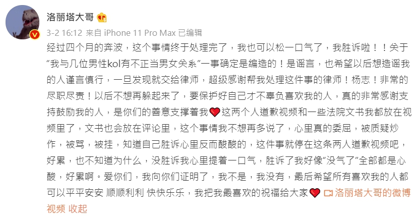 曾被爆群P不雅片流出!實況兇妹「再曬美照」 網噴血:快掉出來了