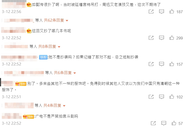 《甄嬛傳》再出前傳!作者親曝「女主角是她」 網崩潰:放過觀眾