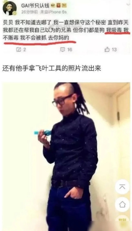 「地下黑歷史」全被挖!GAI遭爆曾放話「呼麻不被抓」公司回應了