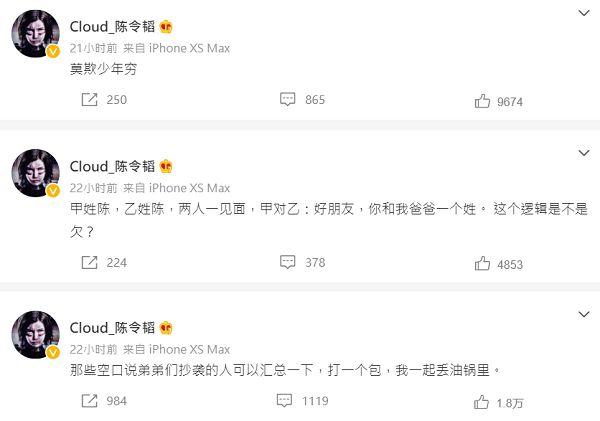 PGONE又被抄?怒嗆「為錢當變形金剛」 《創4》製作人回應了!