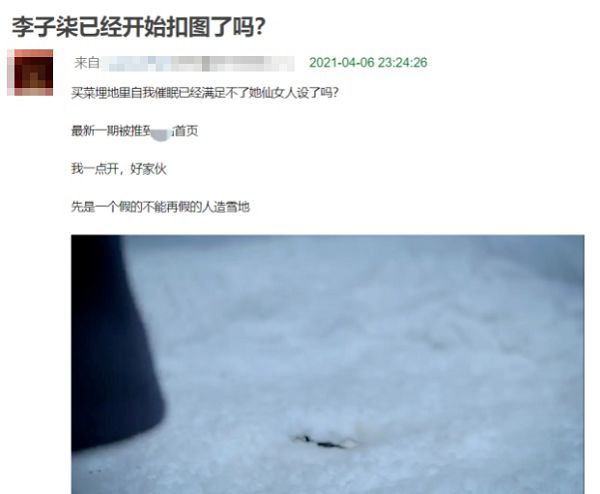 李子柒新片被抓包「假得不能再假」!「充氣臉」嚇歪網:整了?