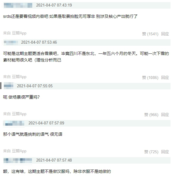 李子柒新片被抓包「假得不能再假」!「充氣臉」嚇歪網:整了?