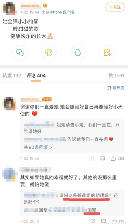 鄧紫棋曝「要先結婚再生小孩」!張碧晨閨蜜疑嗆「吃不到就酸」掀論戰