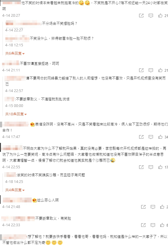 嫌棄女主角?男星新戲開拍「全程厭世」 網:陸版金正賢?