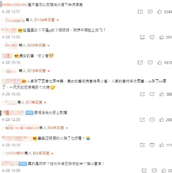 腫到沒脖子!「阿嬌近照」嚇歪全網 阿Sa曝:她身體出狀況