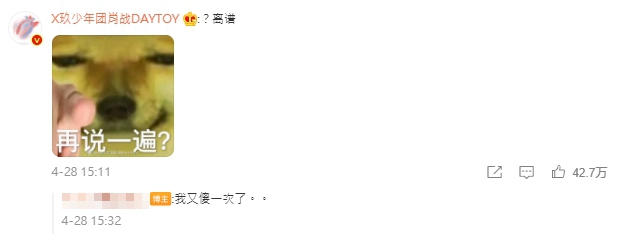時代的眼淚?孫燕姿成「冷門歌手」 陸網傻眼:離譜!
