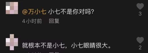 根本照妖鏡？網紅拍戲「現原形」　粉絲看傻：確定是本人？