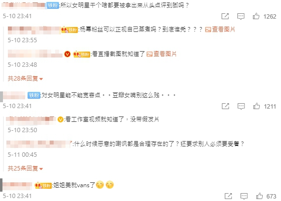 離婚現身壓力大?趙麗穎爆「偷戴假髮」 網:發現盲點了