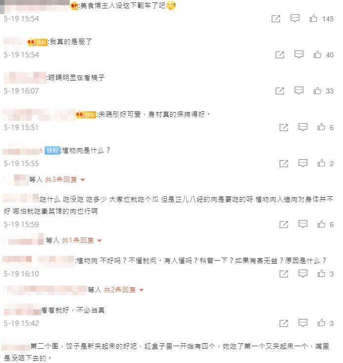 遭爆假吃!關曉彤推廣植物肉「一動作」惹怒網:錢太好賺