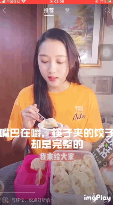 遭爆假吃!關曉彤推廣植物肉「一動作」惹怒網:錢太好賺
