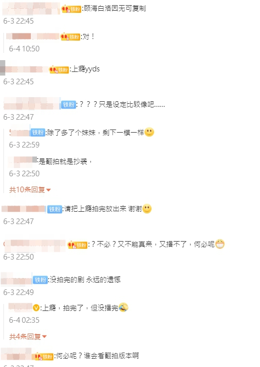 翻版《上癮》開拍!「新劇大改名」網看傻:這是認真的嗎?