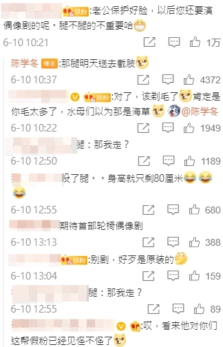 被水母螫成篩子!《小時代》陳學冬曬「滿腿傷照」:密集恐懼慎入