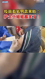 打疫苗正確姿勢?陸瘋傳正妹「拉下領口」雪球彈出 網全看傻