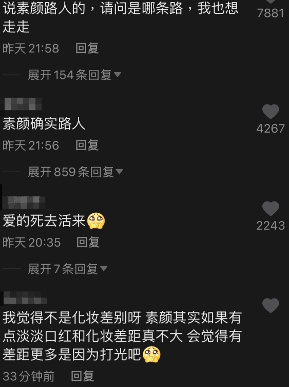 曾被爆「整形前舊照」!抖音林志玲突曬素顏 網看傻:不同人