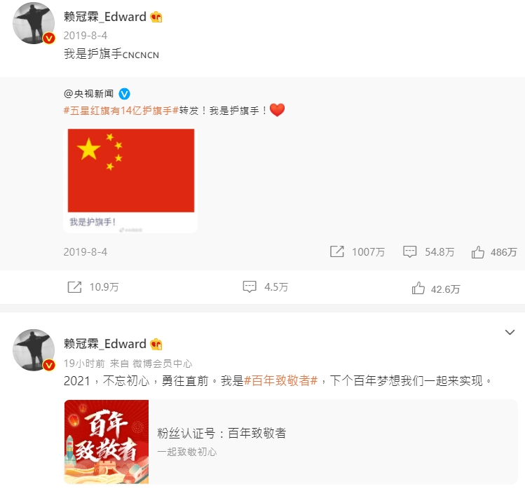 台灣藝人慶「對岸建黨百年」!張韶涵參加獻禮 明星素顏彩排照流出!