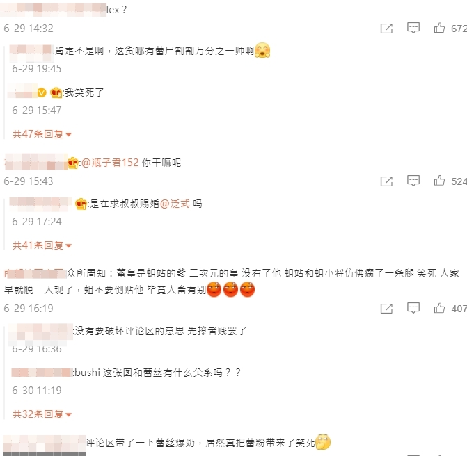 嘲諷《無職轉生》粉絲慘被ban!LexBurner「超慘近況」疑曝光