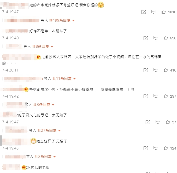穿蘿莉塔裝跳舞!百萬網紅遭轟辱華 道歉仍挨譙「滾出中國」