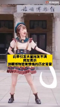 穿蘿莉塔裝跳舞!百萬網紅遭轟辱華 道歉仍挨譙「滾出中國」
