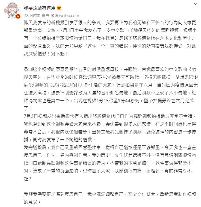 穿蘿莉塔裝跳舞!百萬網紅遭轟辱華 道歉仍挨譙「滾出中國」
