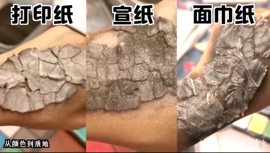 疫情材料短缺!正妹挑戰「妖怪特效妝」 逼真裂紋嚇壞網