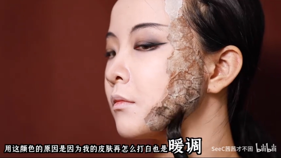 疫情材料短缺!正妹挑戰「妖怪特效妝」 逼真裂紋嚇壞網