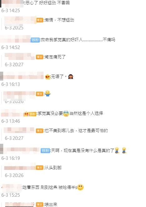 全身都整形!韓安冉「術後照曝光」 身材驚人對比看傻網