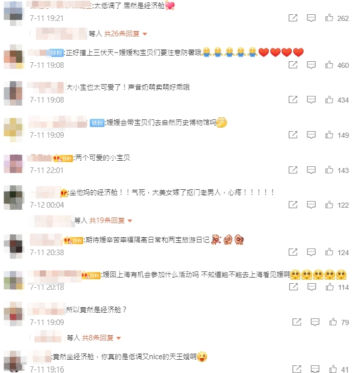 探班郭富城?方媛帶女兒「搭經濟艙」飛上海 網讚:最低調天王嫂