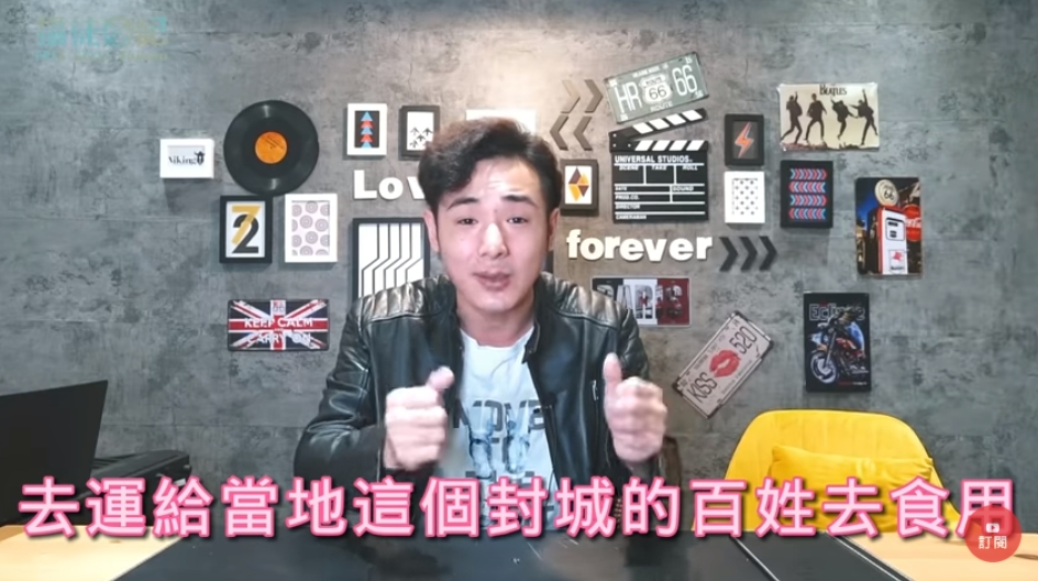 狂讚陸防疫「此生不悔入華夏」!網紅自稱台灣人 YTB拍片狠打臉