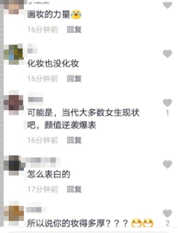 醜小鴨變天鵝!抖音女神「機智張」曬童年照:小時候黑到媽都不認識