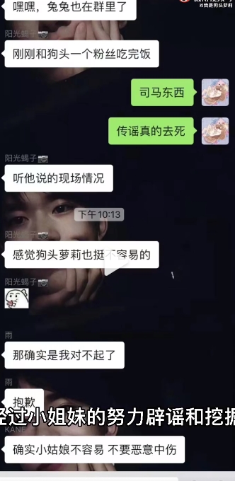 漫展走秀瘋傳走光照!正妹coser氣炸曝真相:為什麼要這樣對我