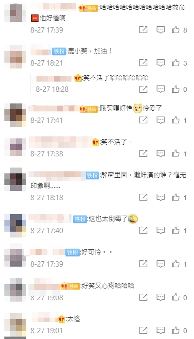 劣跡藝人封殺「史上最倒楣是他」!作品衰被連累 七部劇只剩一部